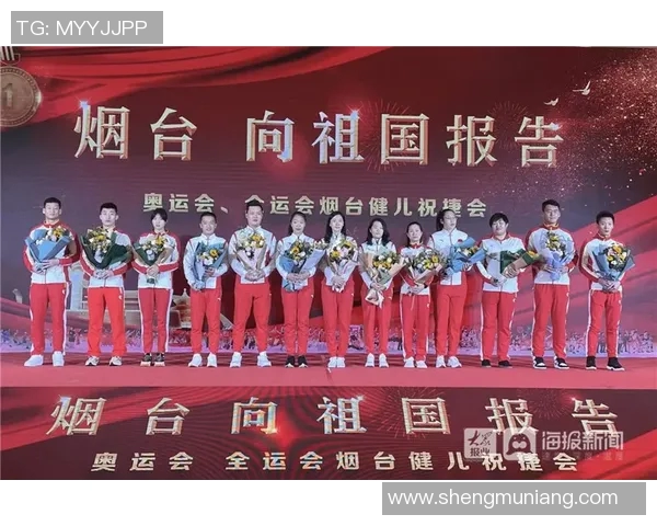 全运会特别报道:南京网球队如何实现历史性突破与辉煌成就 全运会特别报道:南京网球队如何实现历史性突破与辉煌成就